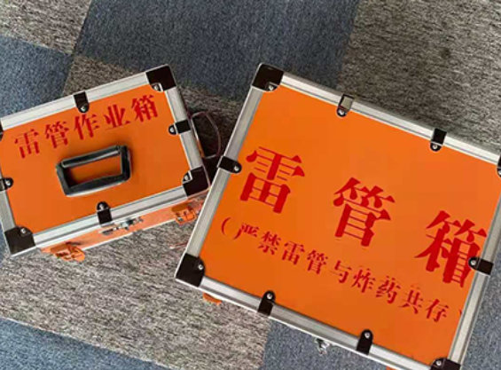 怀宁雷管箱规范存放管理标准