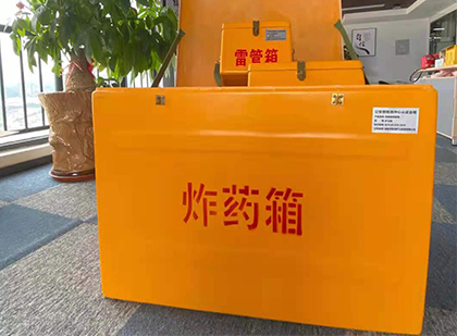 怀宁炸药箱的意义