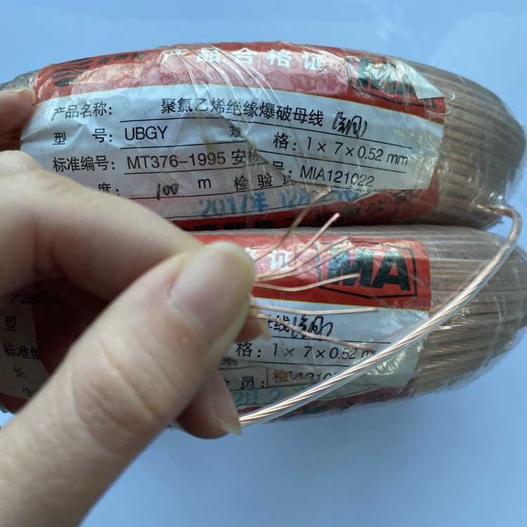 怀宁矿用爆破铜芯母线的性能解析以及应用场景说明