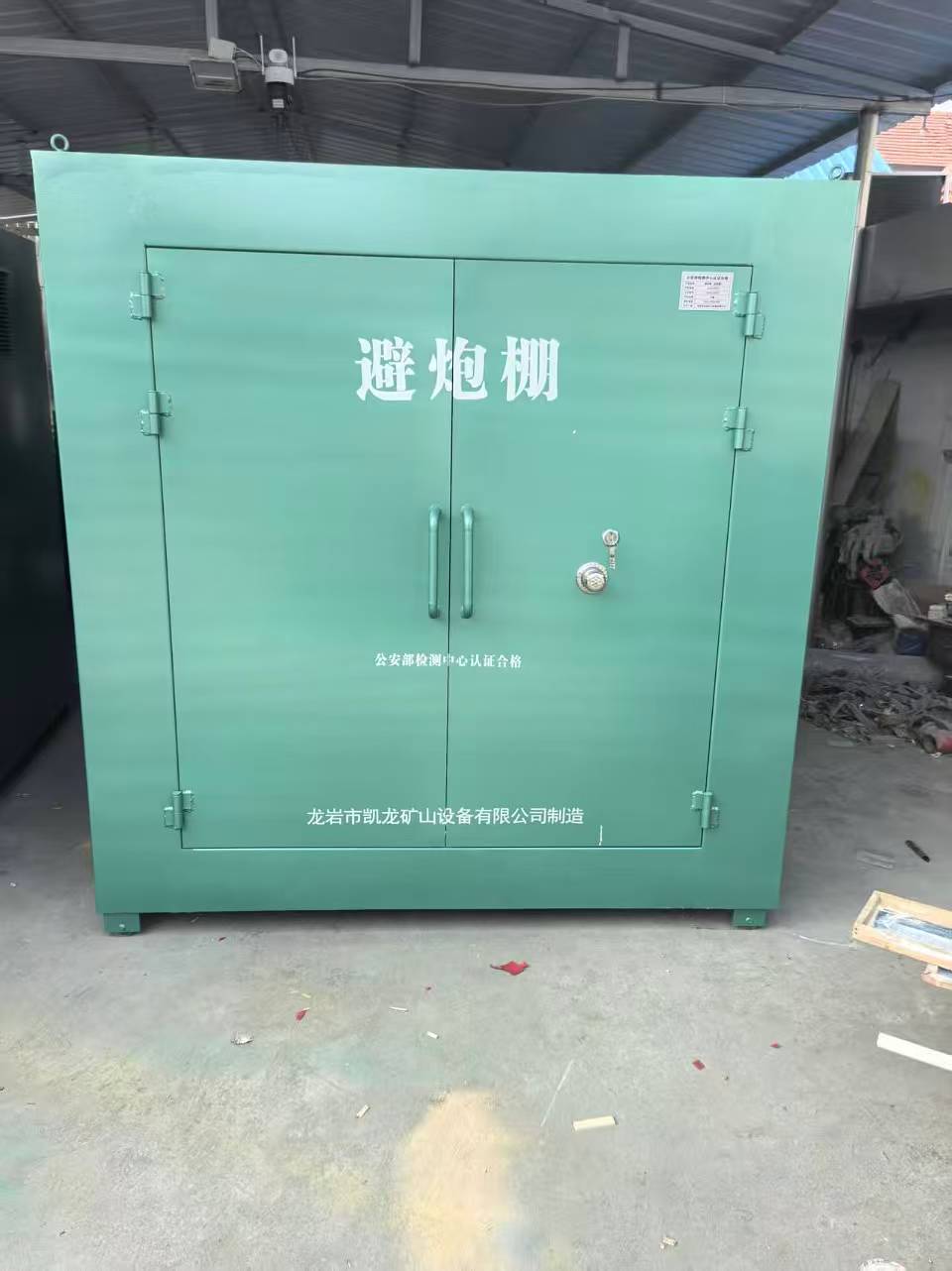 怀宁露天作业爆破防护革命：避炮棚的多场景应用解析